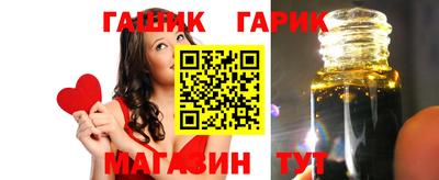гашиш Ливны