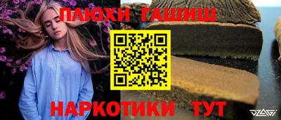 амфетамин Балашиха