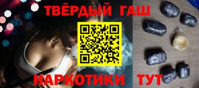 гашиш Ливны