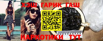 гашиш Ливны