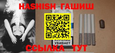 кокаин перу Балаково