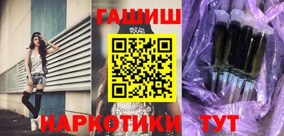 амфетамин Балашиха