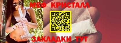 кокаин перу Балаково