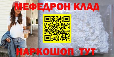 мдма Лесосибирск