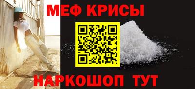 мдма Лесосибирск