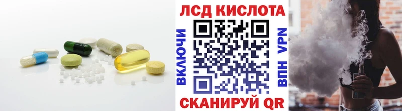 Лсд 25 экстази кислота  Черняховск 