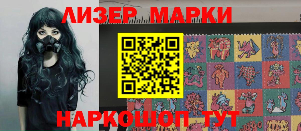 LSD-25 экстази кислота Черняховск