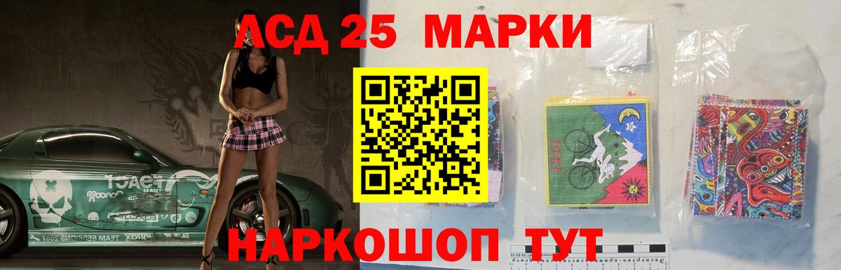 LSD-25 экстази кислота  LSD-25 экстази  Черняховск  Вход с VPN  LSD-25 экстази кислота 