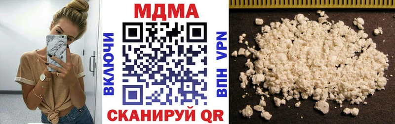 площадка формула  ОМГ ОМГ   Черняховск  сколько стоит  МДМА crystal 