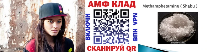 Первитин винт  shop состав  Черняховск 