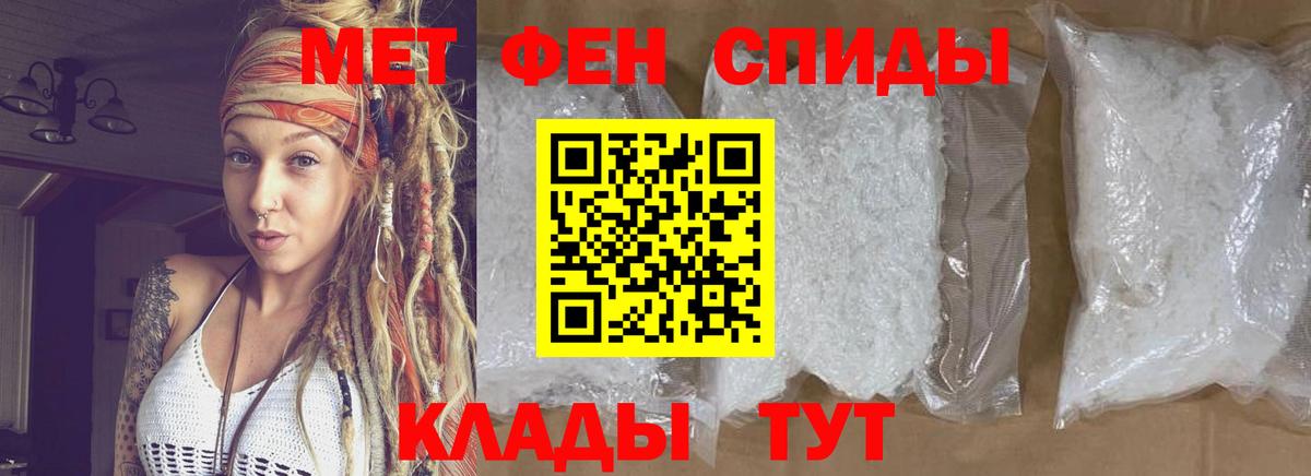 Первитин Декстрометамфетамин 99.9%  Черняховск  Первитин Декстрометамфетамин 99.9% 