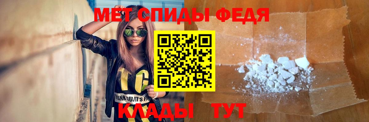 Метамфетамин витя Черняховск