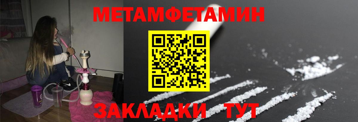 Черняховск  Первитин витя  Вход с VPN 