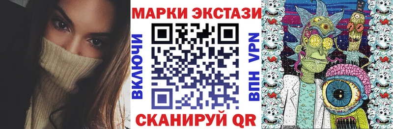 hydra tor  Черняховск  Наркотические марки 1500мкг 