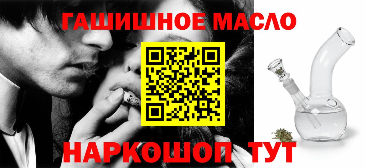 ТГК концентрат Черняховск