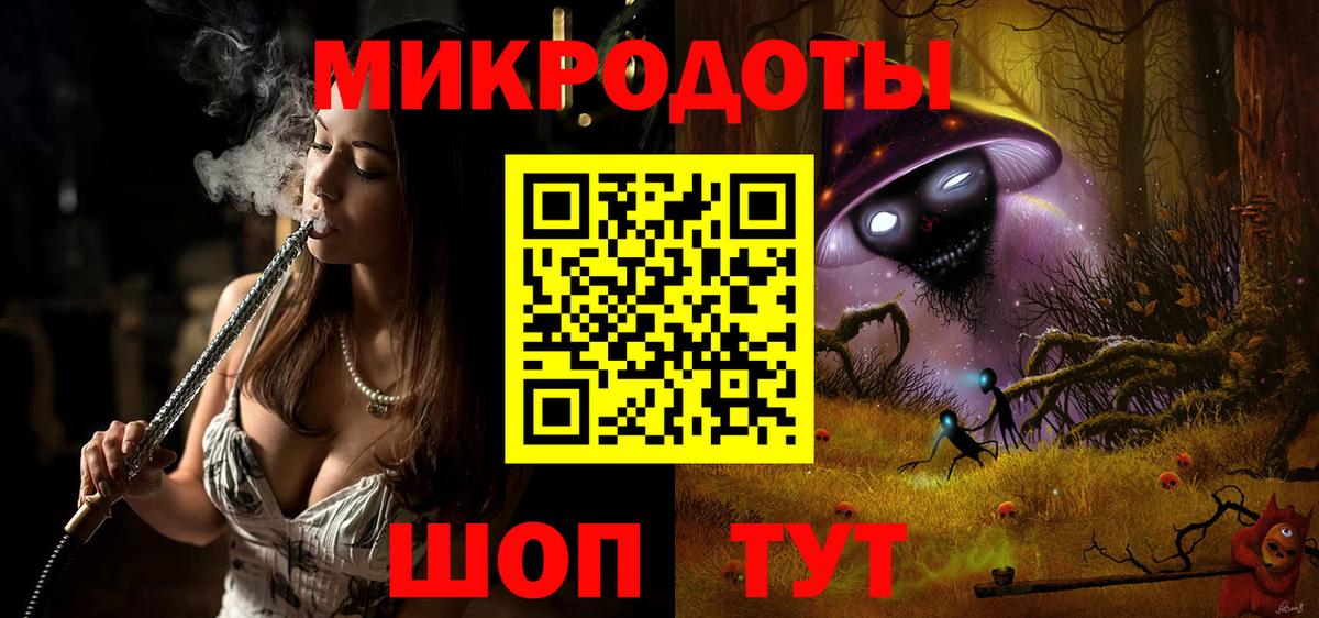 Псилоцибиновые грибы ЛСД Черняховск