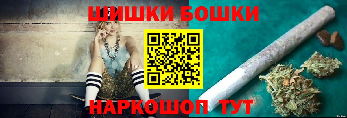 Бошки марихуана планчик  Каннабис тримм  Вход с VPN  МАРИХУАНА планчик  Черняховск 