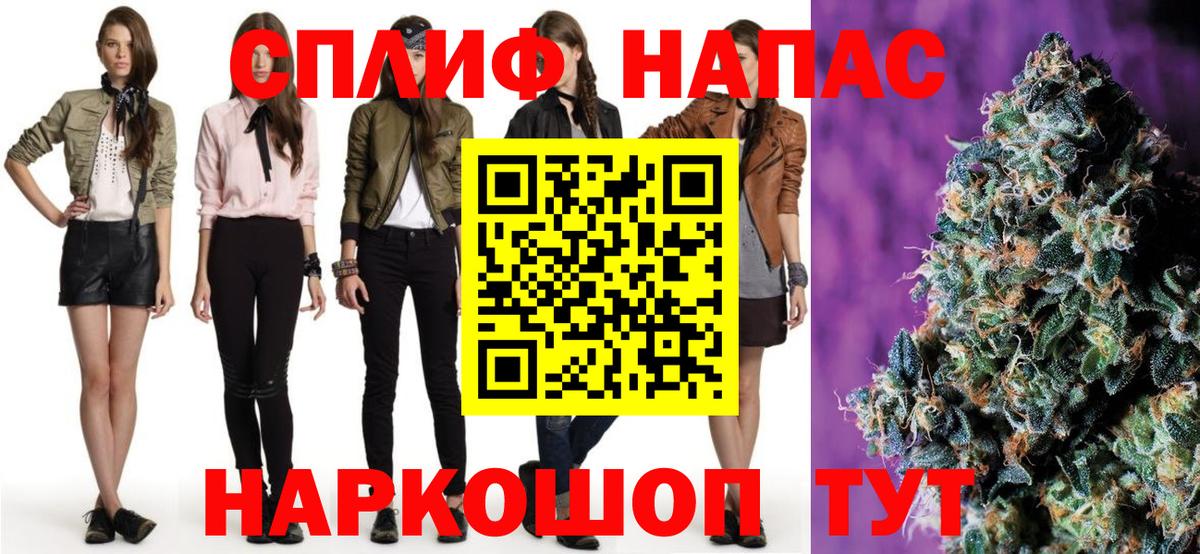 Бошки Шишки семена  Шишки марихуана MAZAR  Черняховск  Шишки марихуана индика 