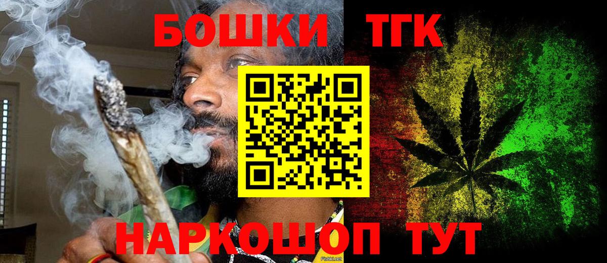Каннабис White Widow Черняховск
